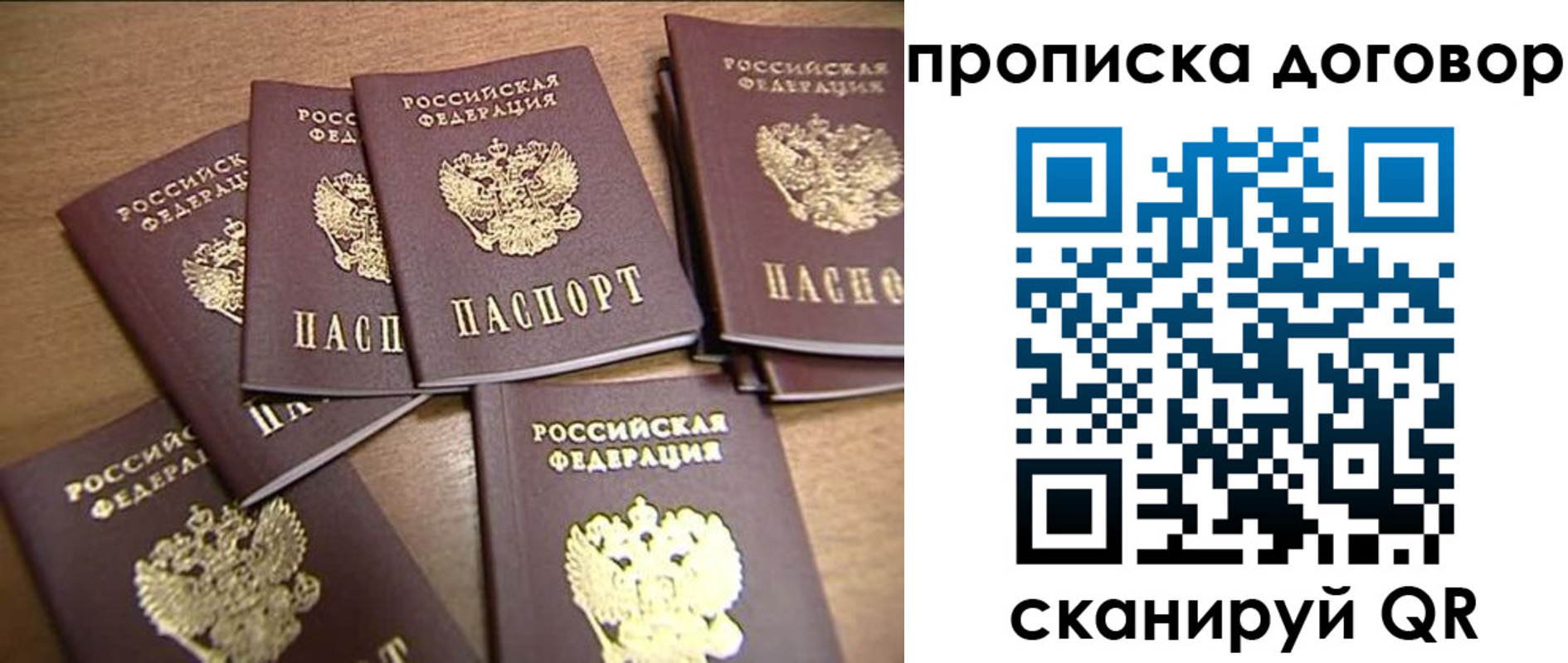 где прописаться в Нижнеудинске
