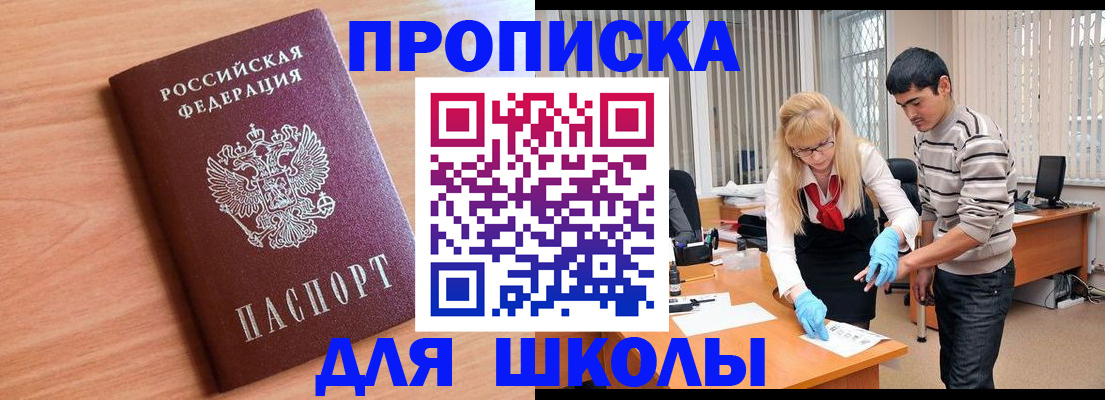 найти адрес прописки в Нижнеудинске