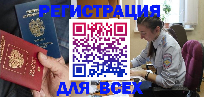 где прописаться в Нижнеудинске