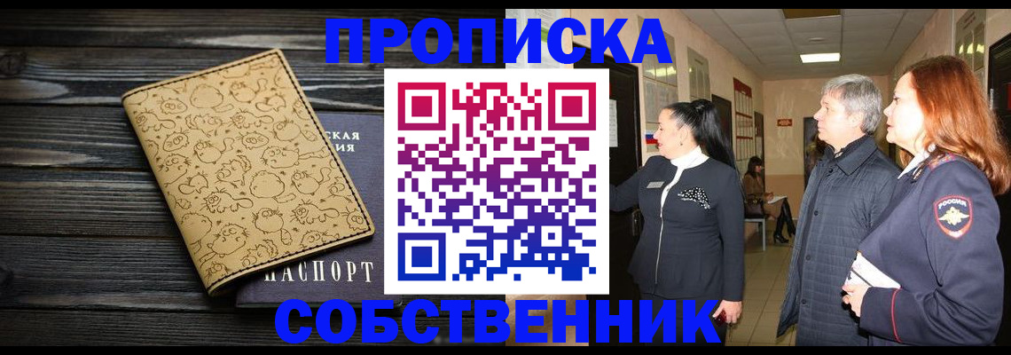 регистрация для дет. сада в Нижнеудинске